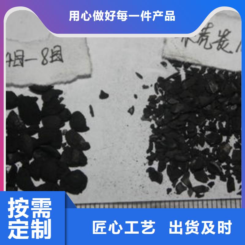 果壳活性炭碳酸氢钠一站式采购商