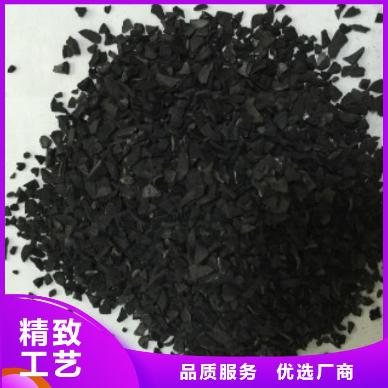普邦【果壳活性炭】,消泡剂经验丰富质量放心-企业旺旺