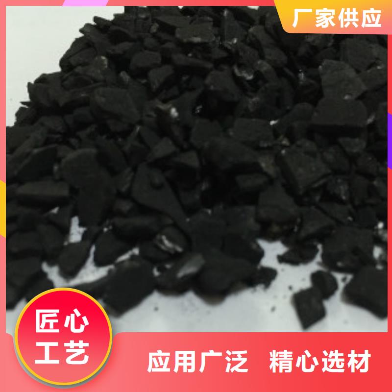 【果壳活性炭】_聚合氯化铝技术先进 普邦环保材料(宿迁市分公司)