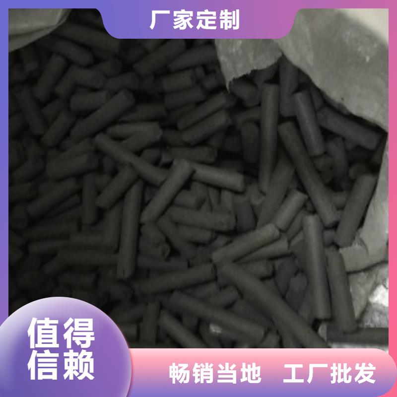泳池水处理活性炭批发