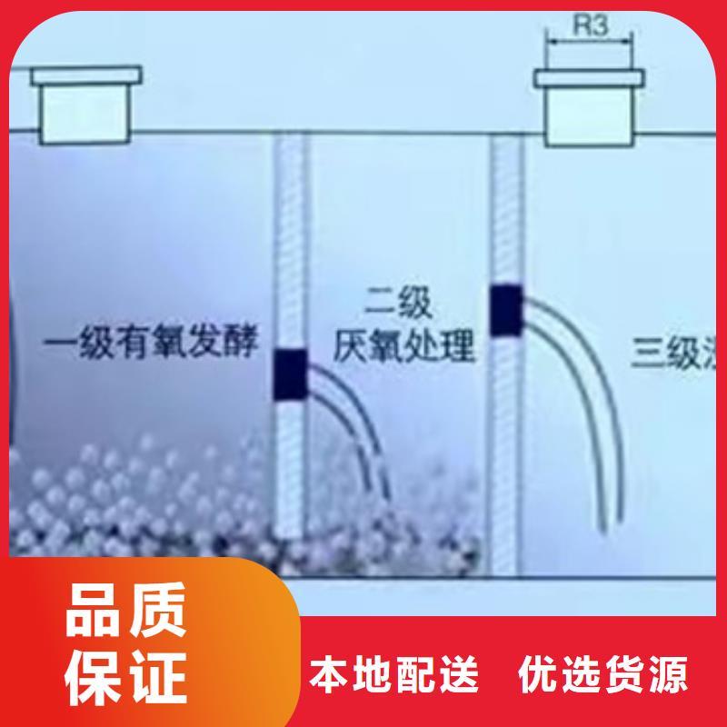 【化粪池玻璃钢化粪池厂家直销规格多样】