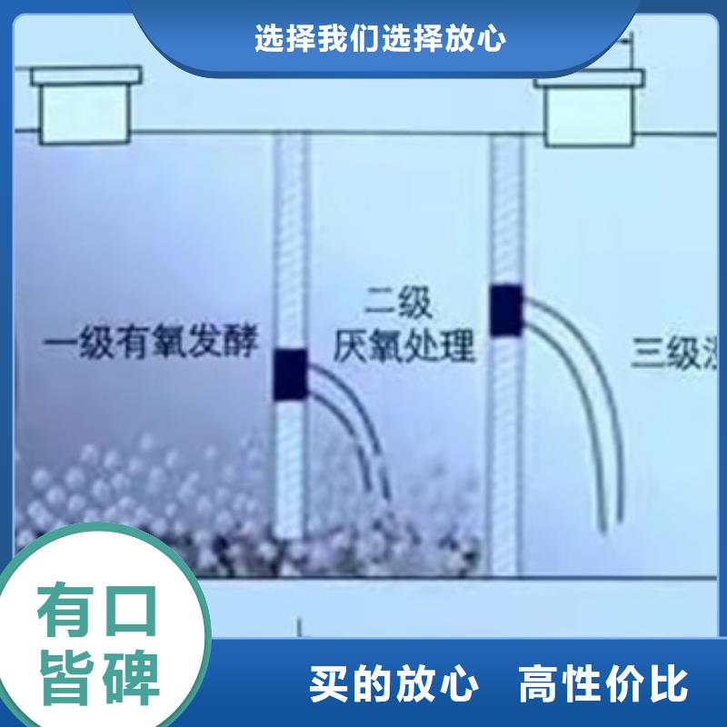 缠绕玻璃钢化粪池良心制造