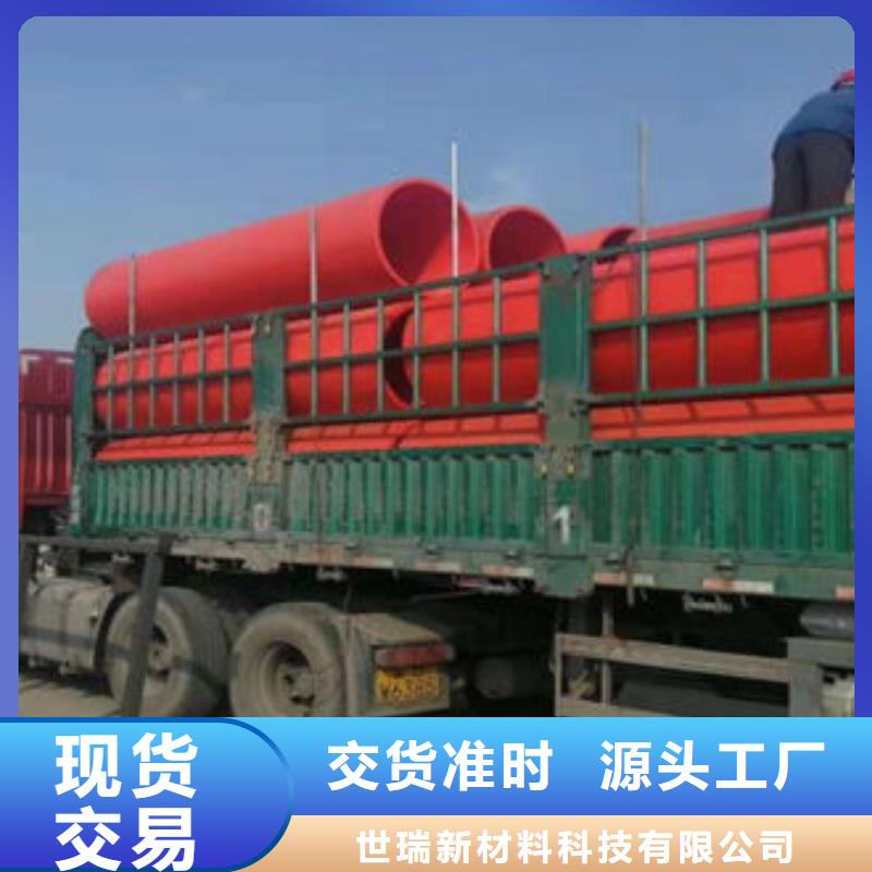【 隧道逃生管道新型隧道逃生管道把实惠留给您】由世瑞为您