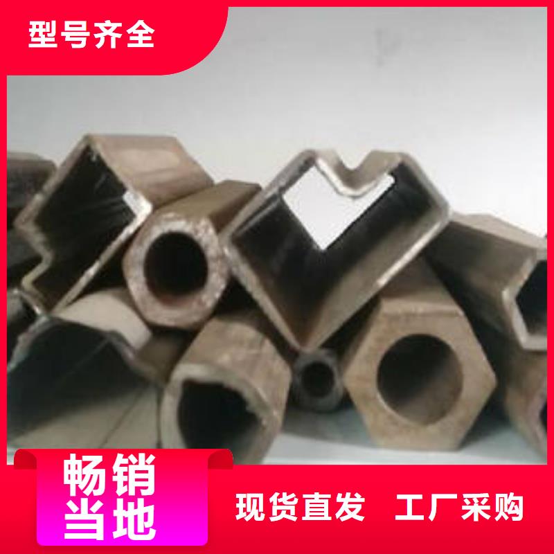 異形管零售商