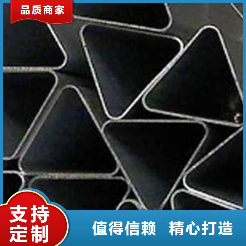 異形管零售商
