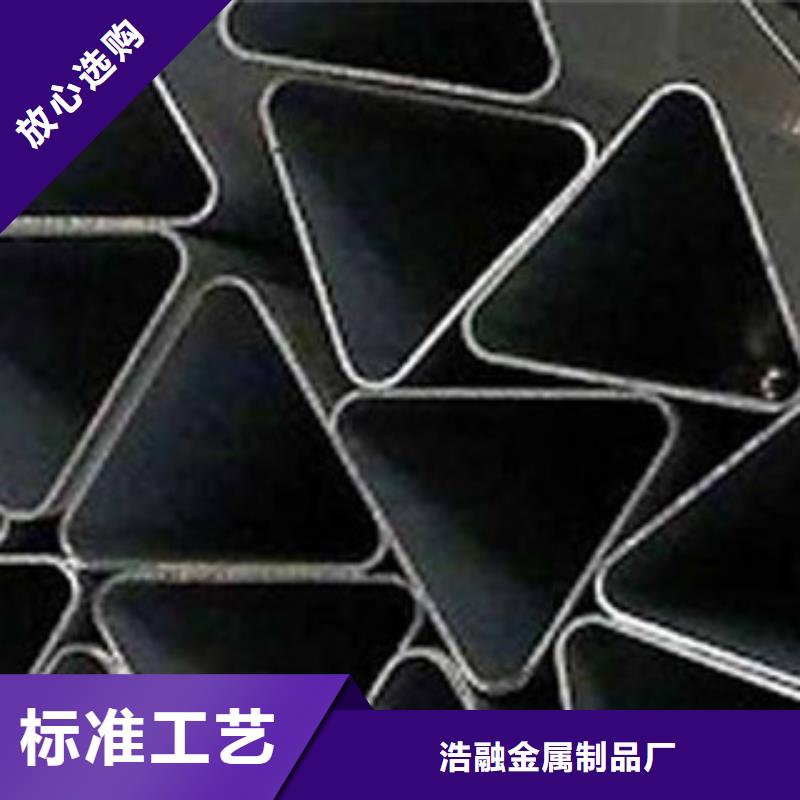 【异型管】_圆钢经验丰富品质可靠|异型无缝钢管-浩融金属制品厂(怒江市分公司)