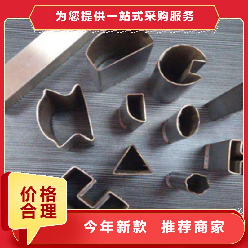 异型管,不锈钢管款式多样