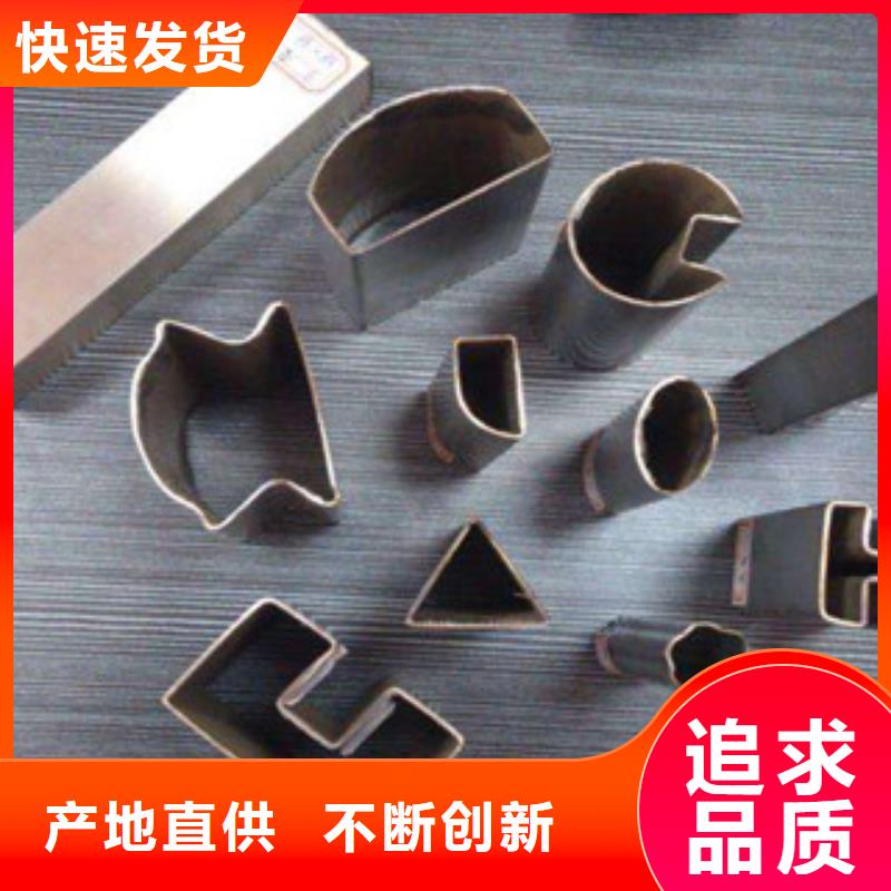 【异型管】_精密无缝钢管研发生产销售-浩融金属制品厂(红河市分公司)