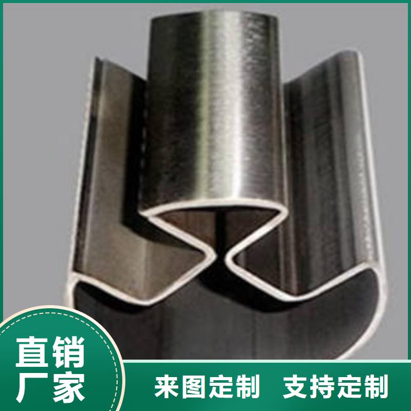 异型管新报价