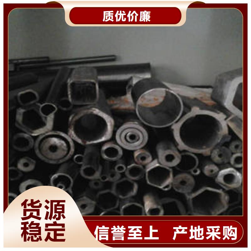 (上海)本土{浩融}异型管-异型无缝钢管销售的是诚信