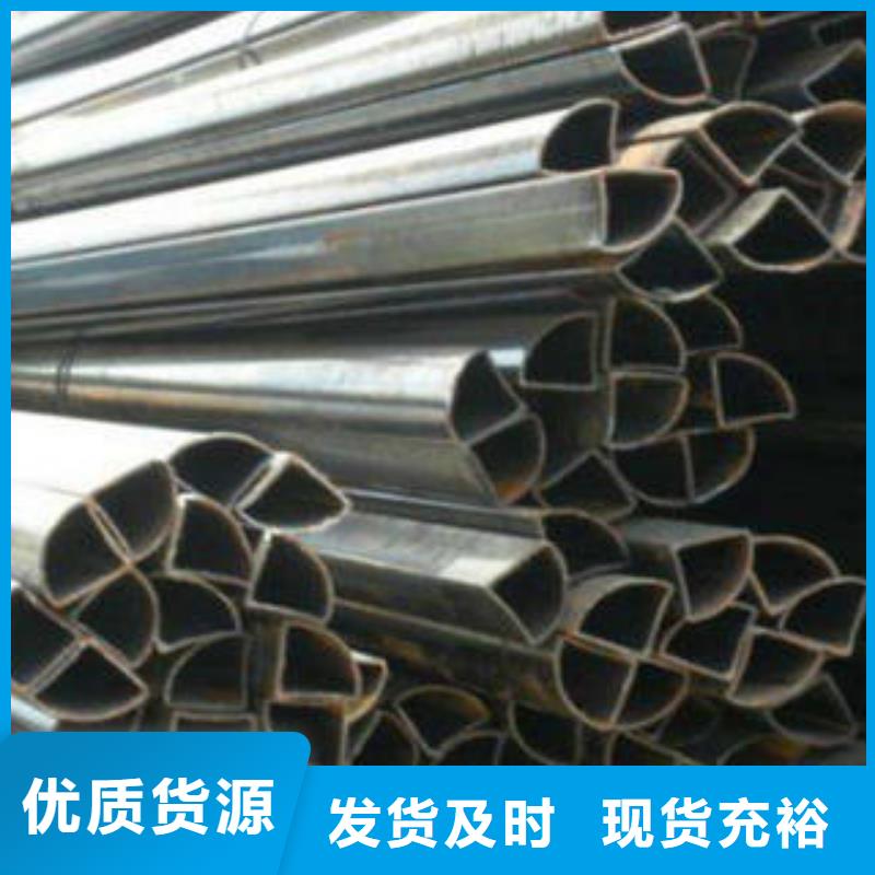 广安支持非标定制《浩融》异型钢管市场低价