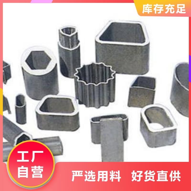 (上海)本土{浩融}异型管-异型无缝钢管销售的是诚信