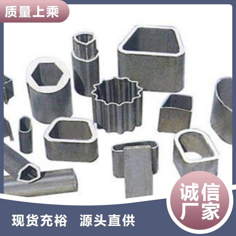 广安支持非标定制《浩融》异型钢管市场低价