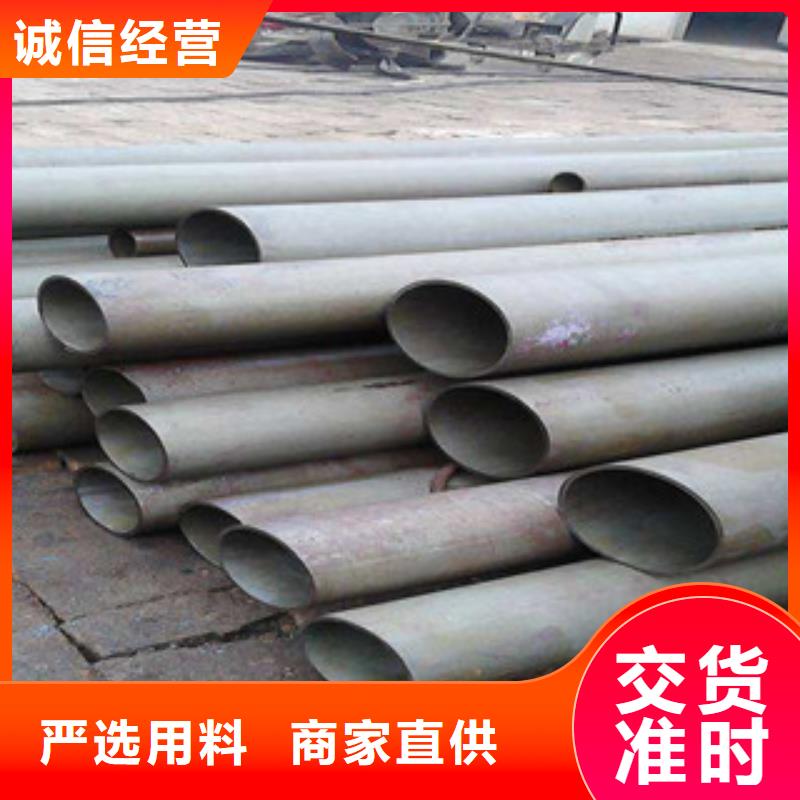 酸洗磷化无缝钢管_不锈钢管实力厂商