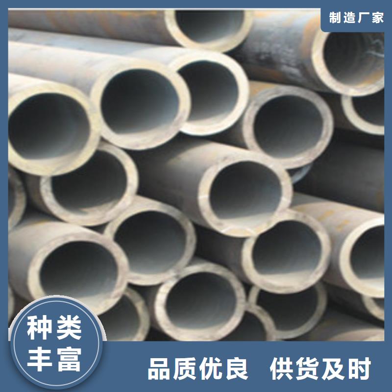 酸洗磷化無(wú)縫鋼管_異型鋼管買(mǎi)的是放心