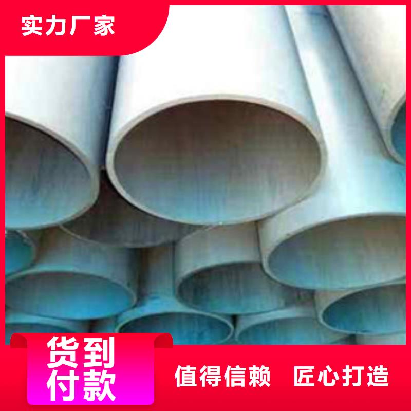 酸洗磷化无缝钢管,【防腐钢管】货真价实