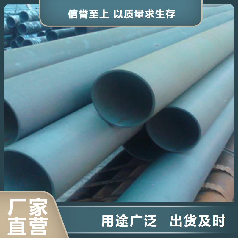 酸洗磷化无缝钢管-防腐钢管的简单介绍