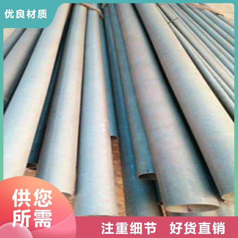 酸洗磷化无缝钢管圆钢厂家工艺先进