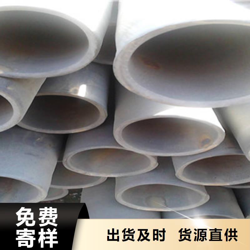 酸洗磷化无缝钢管-精密无缝钢管甄选好厂家