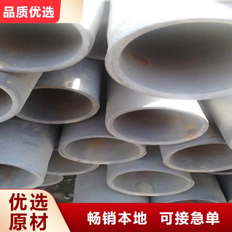 酸洗磷化無縫鋼管-不銹鋼管廠家貨源
