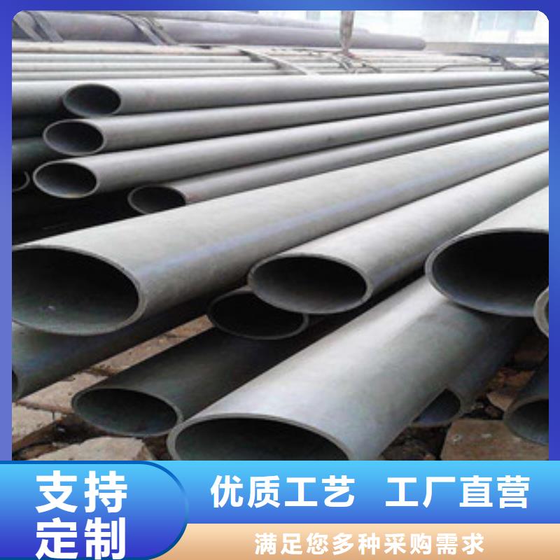 酸洗磷化无缝钢管防腐钢管正品保障