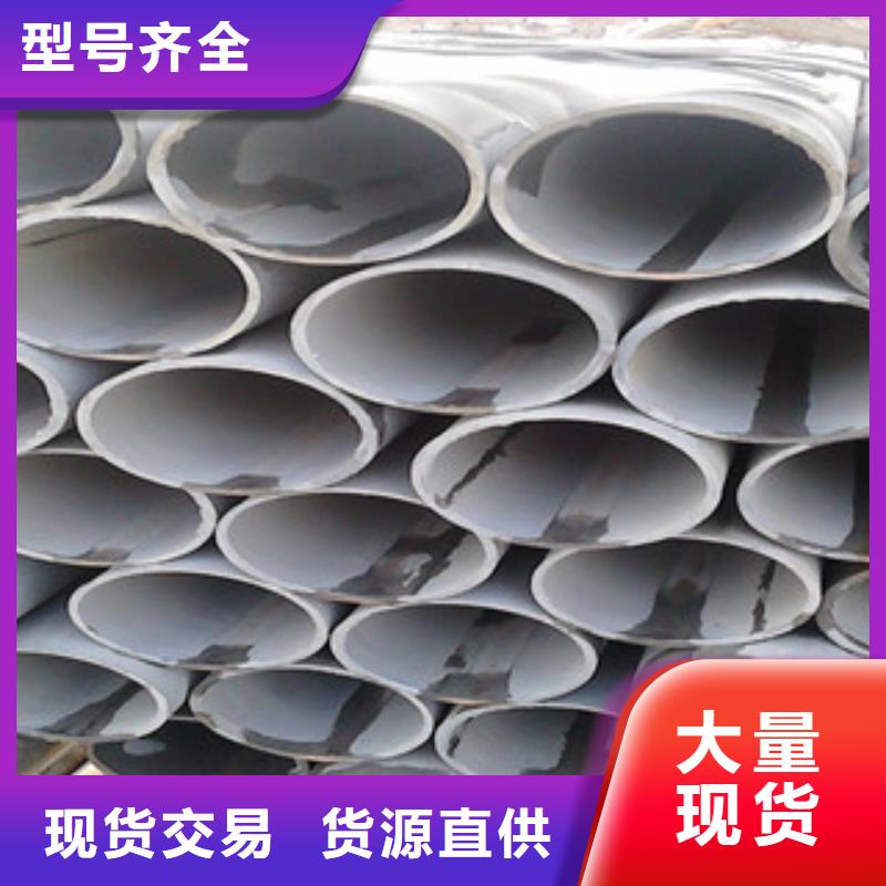 酸洗磷化無縫鋼管圓鋼嚴(yán)格把關(guān)質(zhì)量放心