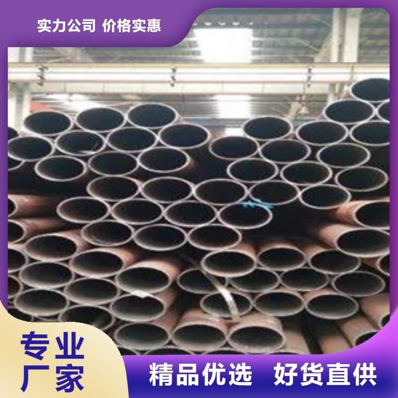 酸洗磷化无缝钢管-精密无缝钢管甄选好厂家