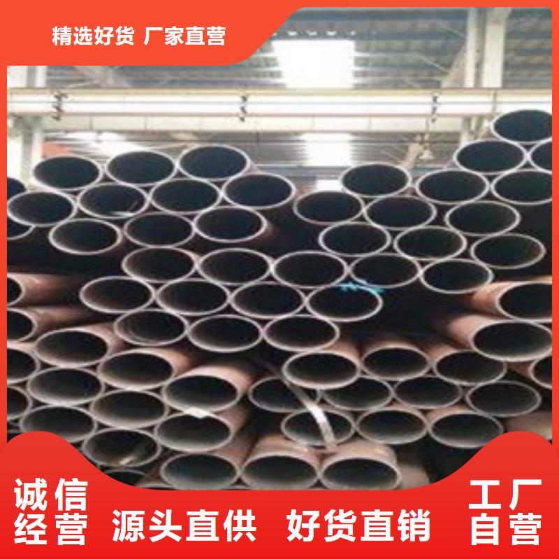 浩融异型无缝钢管酸洗磷化无缝钢管-【钢板】实力厂商企业旺旺
