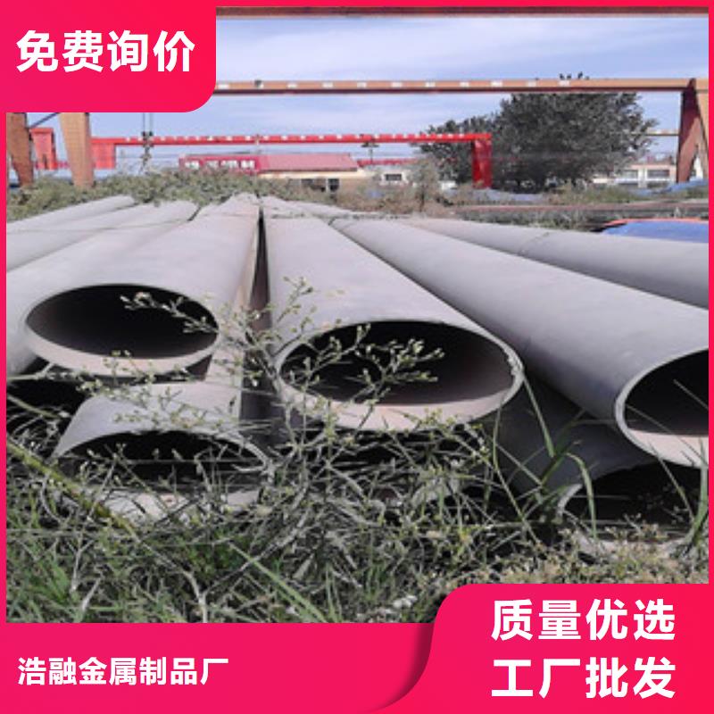 酸洗磷化无缝钢管,【防腐钢管】货真价实