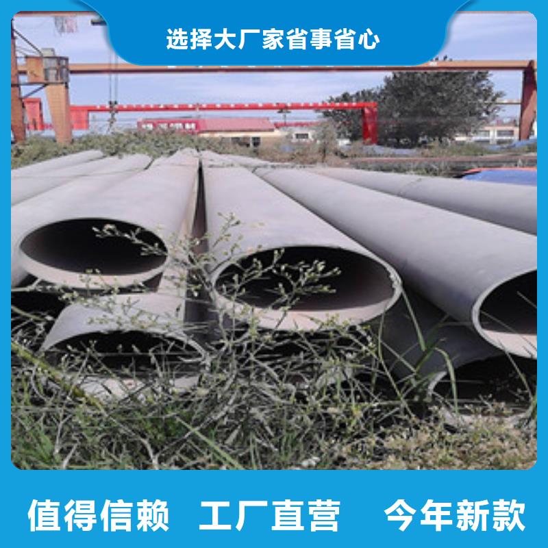 酸洗磷化无缝钢管-不锈钢管厂家货源