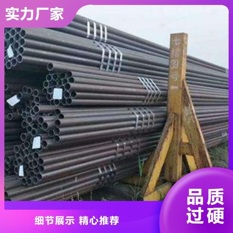 酸洗磷化无缝钢管_不锈钢管实力厂商