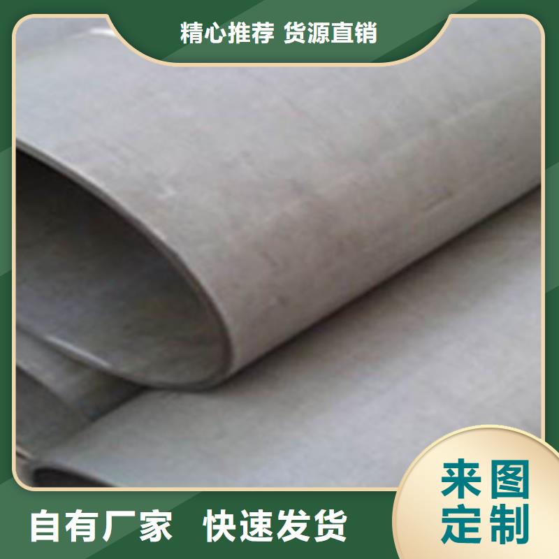 【酸洗磷化无缝钢管】,防腐钢管专业设计