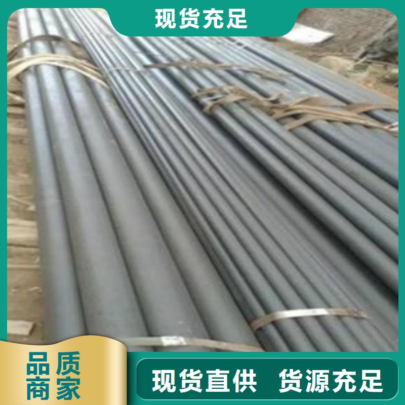 酸洗磷化无缝钢管防腐钢管多种规格库存充足