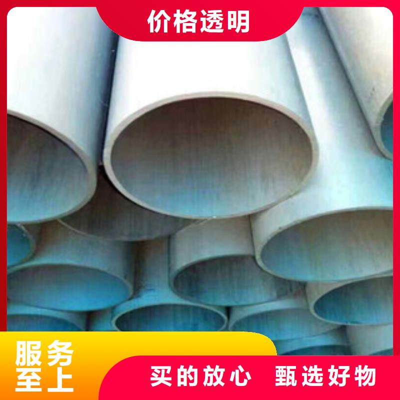 酸洗磷化无缝钢管圆钢厂家质量过硬