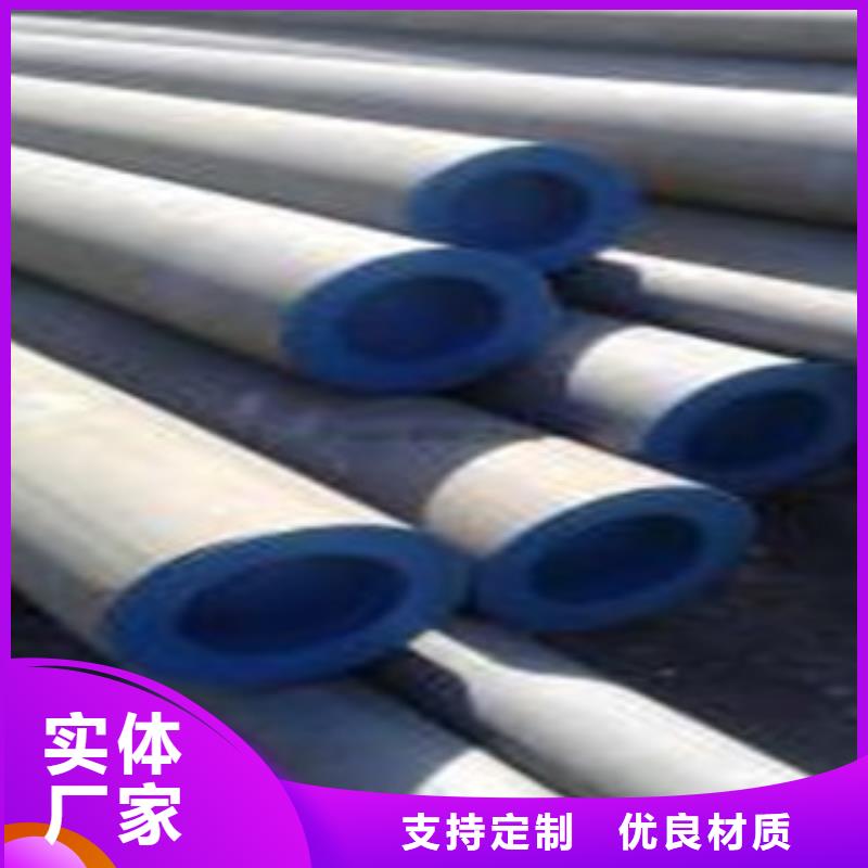 酸洗磷化无缝钢管-防腐钢管的简单介绍