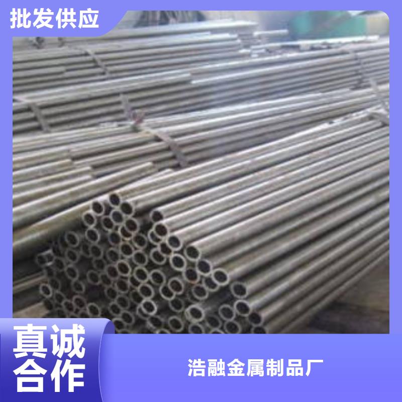 45号精密管现货库存