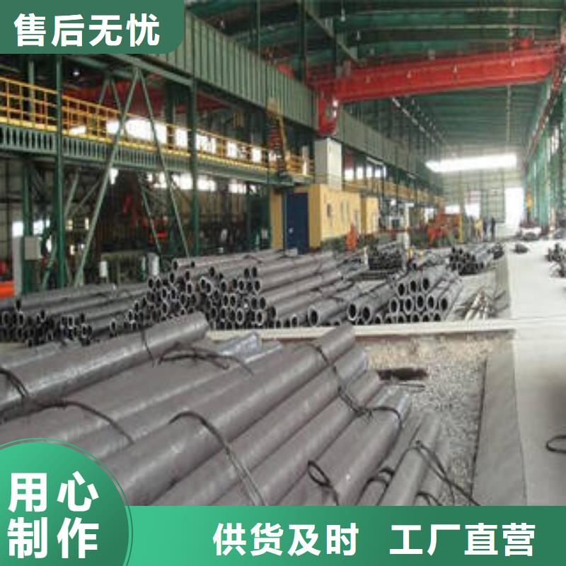 无缝钢管异型钢管拒绝伪劣产品
