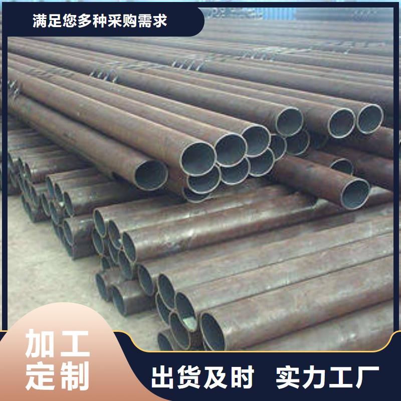 无缝钢管_【精密无缝钢管】品类齐全覆盖范围含|岱岳|肥城|济宁|日照|莱芜|东营|济南|潍坊|菏泽