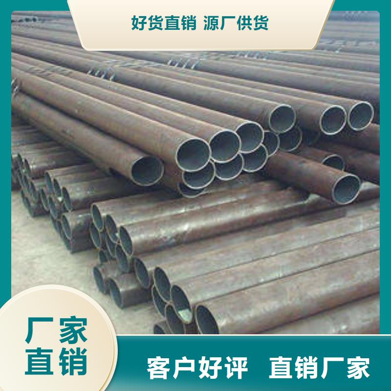 岱岳|东平|枣庄|菏泽|莱芜|日照|滨州无缝钢管_【精密无缝钢管】品类齐全品牌大厂家