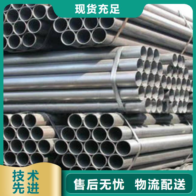 无缝钢管_【精密无缝钢管】品类齐全覆盖范围含|岱岳|肥城|济宁|日照|莱芜|东营|济南|潍坊|菏泽