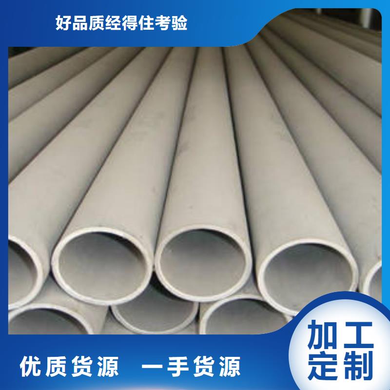 无缝钢管异型钢管拒绝伪劣产品