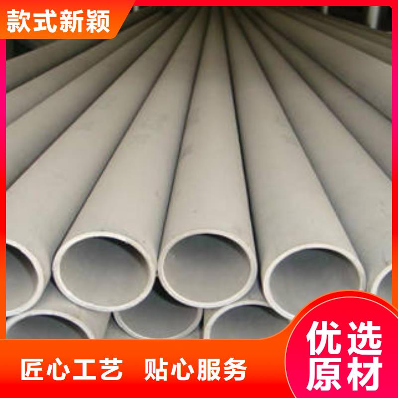 【 无缝钢管_不锈钢管多家仓库发货】浩融异型无缝钢管