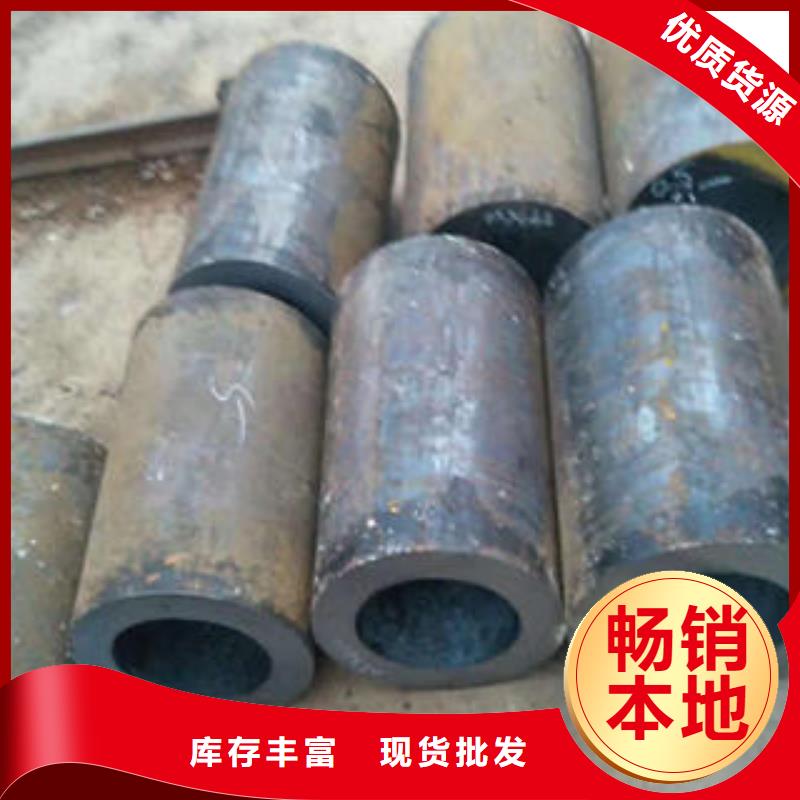 【無縫鋼管-圓鋼多年廠家可靠】