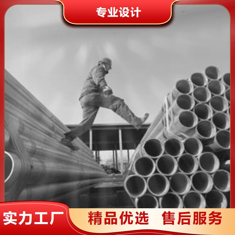 无缝钢管_【精密无缝钢管】品类齐全覆盖范围含|岱岳|肥城|济宁|日照|莱芜|东营|济南|潍坊|菏泽
