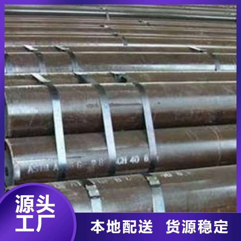 【 无缝钢管_不锈钢管多家仓库发货】-服务区域包括调兵山|西丰|鞍山|大连|抚顺|沈阳|朝阳等-产品视频