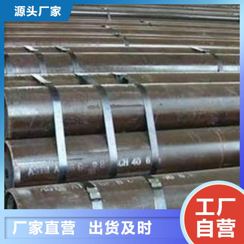 异型无缝钢管视频-异型无缝钢管_湖北省孝感市市场覆盖汉川|安陆|荆州|咸宁|荆门|十堰|鄂州|黄石等
