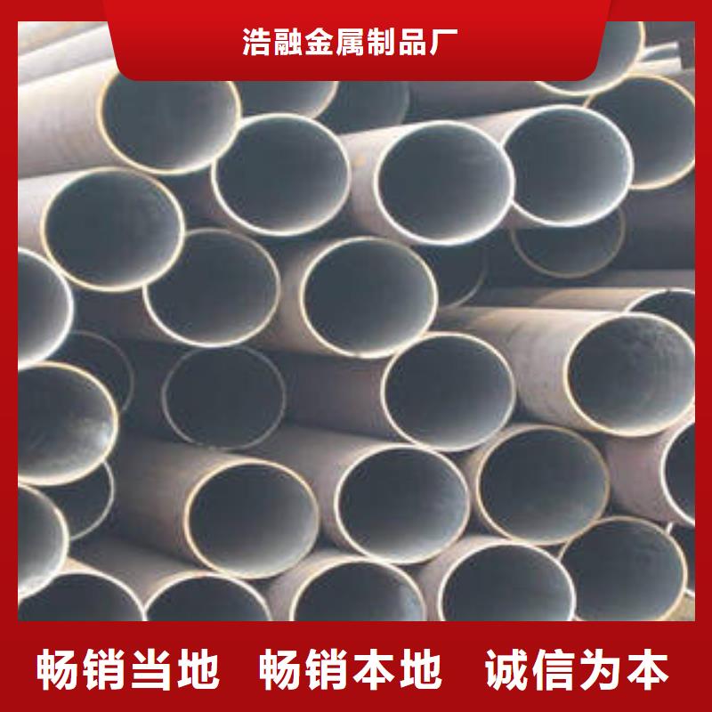 无缝钢管_【精密无缝钢管】品类齐全