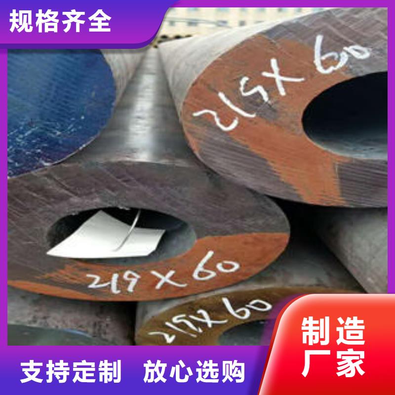 无缝钢管_【精密无缝钢管】品类齐全