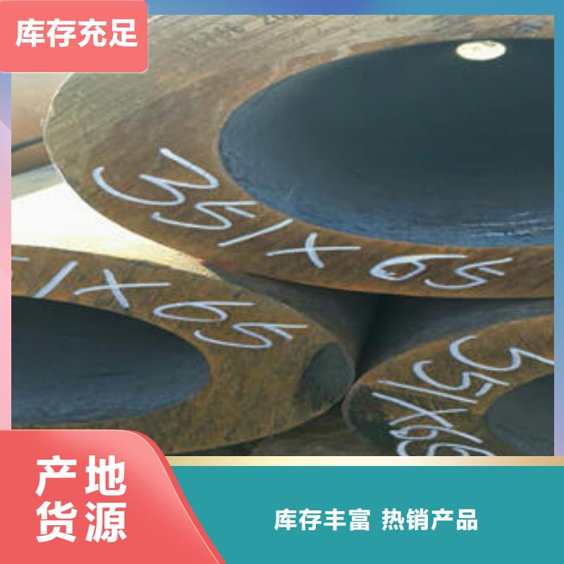 无缝钢管异型钢管资质认证