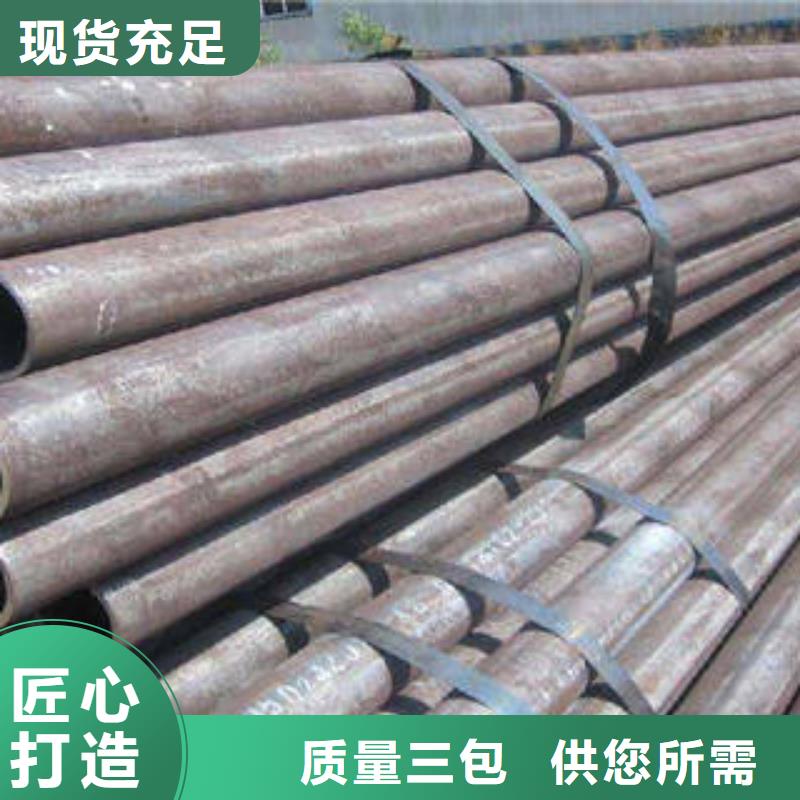 浩融品质保证实力见证 无缝钢管_【精密无缝钢管】品类齐全、检验发货-《本地》厂家
